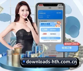 加入我们, 开启不一样的体育体验 - hth